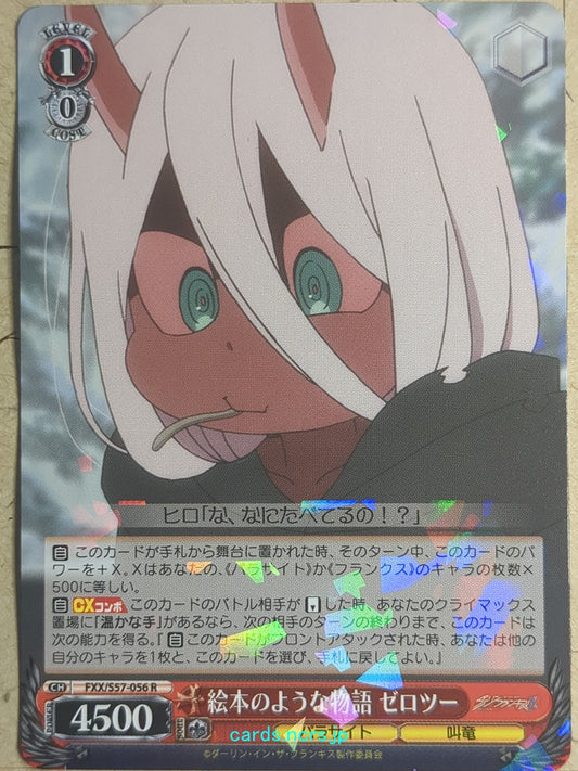 Weiss Schwarz Darling in the Franxx FXX/S57-056R R Zero Two Trading Card NM