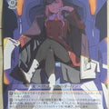 Weiss Schwarz Darling in the Franxx FXX/S57-T01TD TD Zero Two Trading Card NM