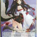 Weiss Schwarz Azur Lane AZL/S102-058C C Naganami Trading Card NM