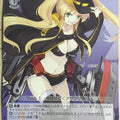Weiss Schwarz Azur Lane AZL/S102-T13TD TD Hornet Trading Card NM