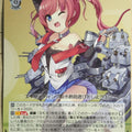 Weiss Schwarz Azur Lane AZL/S102-T08TD TD San Diego Trading Card NM