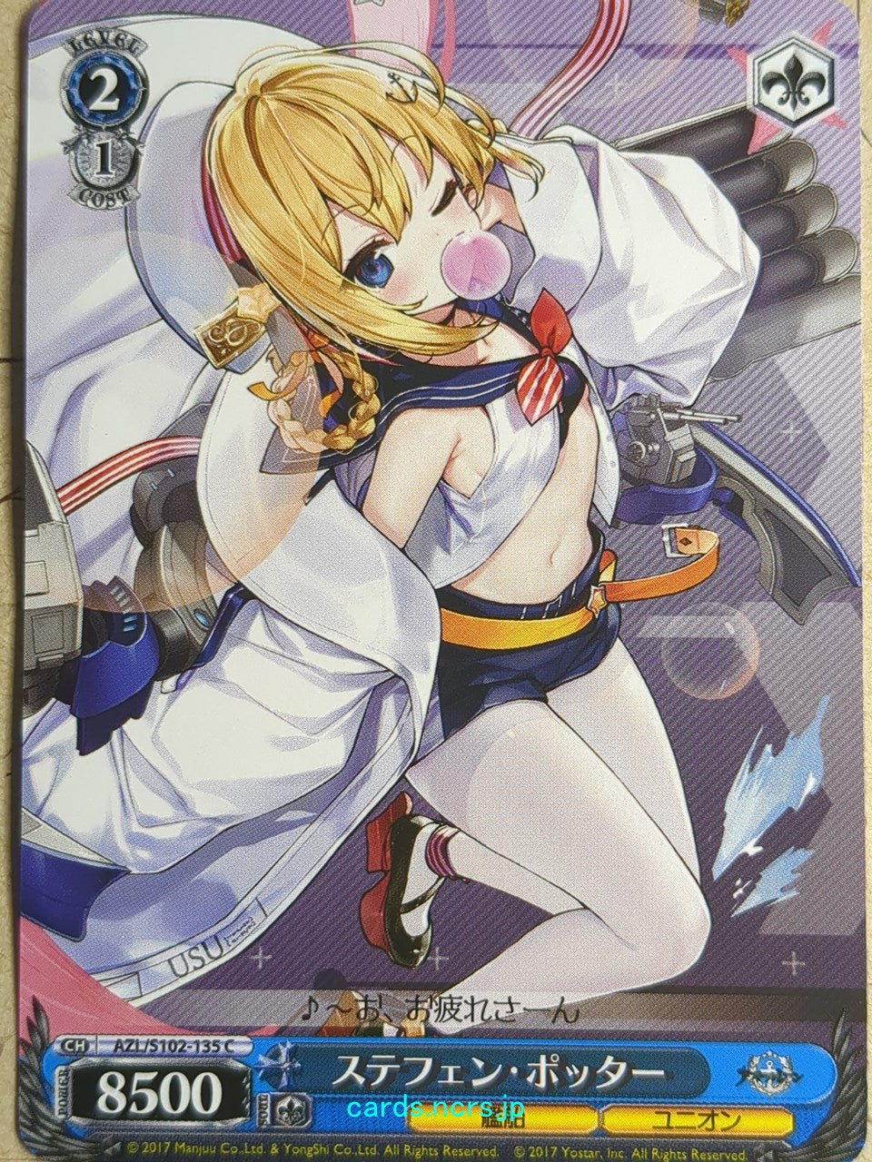 Weiss Schwarz Azur Lane AZL/S102-135C C Stephen Potter Trading Card NM