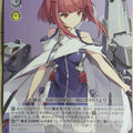 Weiss Schwarz Azur Lane AZL/S102-133C C Birmingham Trading Card NM