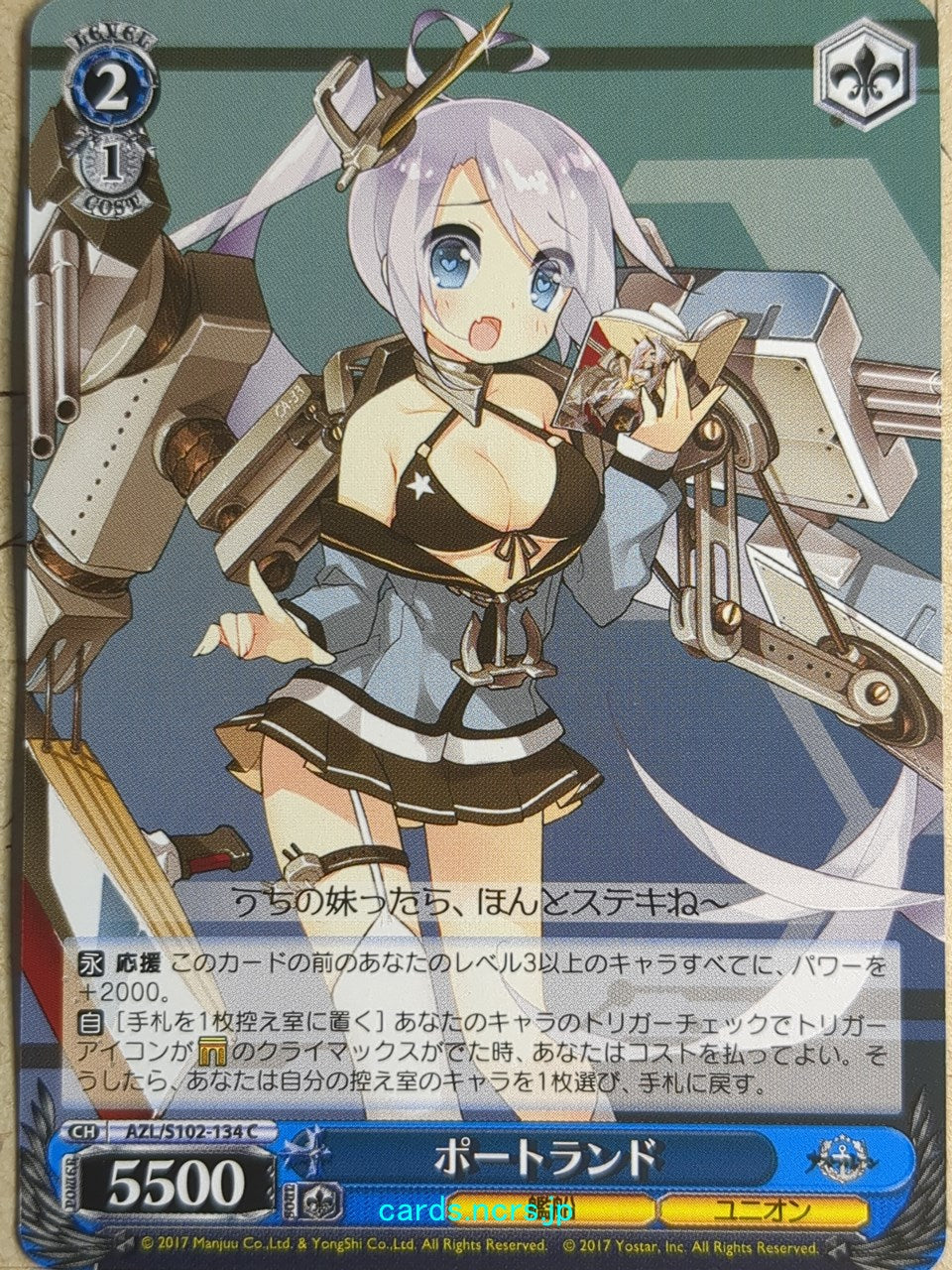 Weiss Schwarz Azur Lane AZL/S102-134C C Portland Trading Card NM