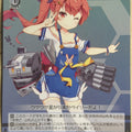 Weiss Schwarz Azur Lane AZL/S102-132C C Bailey Trading Card NM