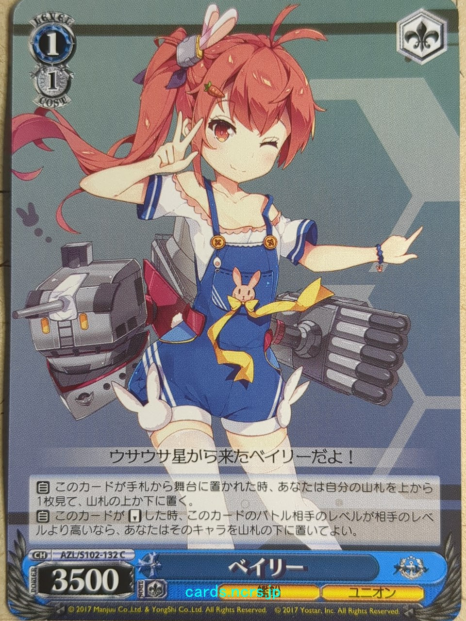 Weiss Schwarz Azur Lane AZL/S102-132C C Bailey Trading Card NM