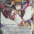 Weiss Schwarz Azur Lane AZL/S102-057C C Mutsu Trading Card NM