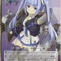 Weiss Schwarz Azur Lane AZL/S102-127C C Vincennes Trading Card NM
