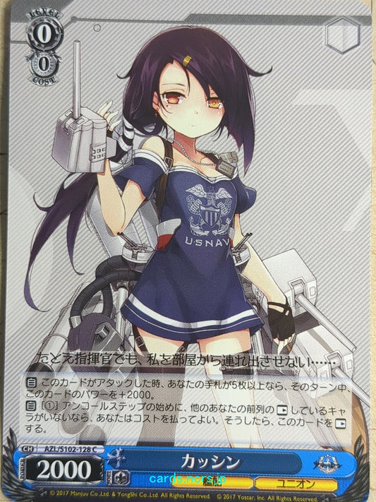 Weiss Schwarz Azur Lane AZL/S102-128C C Cassin Trading Card NM
