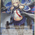 Weiss Schwarz Azur Lane AZL/S102-125C C Casablanca Trading Card NM
