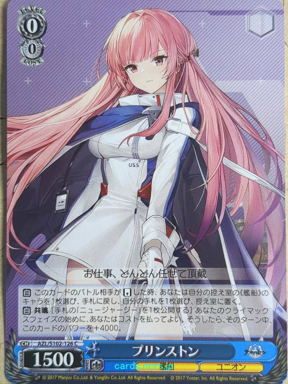 Weiss Schwarz Azur Lane AZL/S102-126C C Princeton Trading Card NM