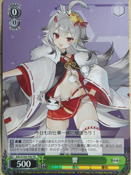 Weiss Schwarz Azur Lane AZL/S102-T42TD TD Hibiki Trading Card NM