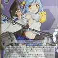 Weiss Schwarz Azur Lane AZL/S102-060C C Ibuki Trading Card NM