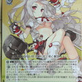 Weiss Schwarz Azur Lane AZL/S102-051U U Yudachi Trading Card NM