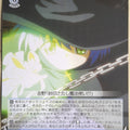 Weiss Schwarz Air Kai/W102-098C C Kano Kirishima Trading Card NM