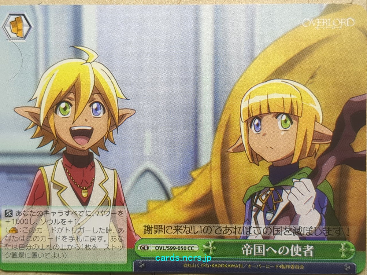 Weiss Schwarz OverLord OVL/S99-050CC CC Aura Bella Fiora Trading Card NM