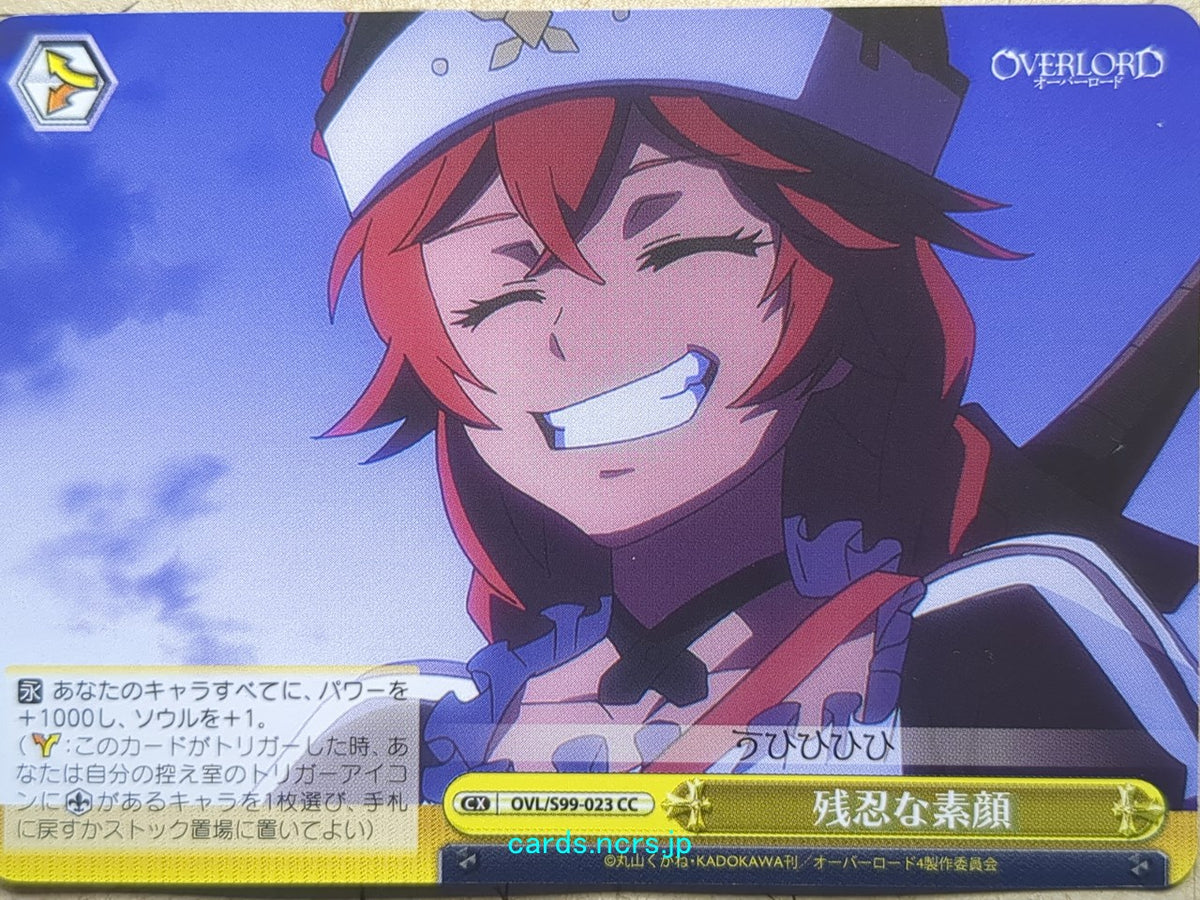 Weiss Schwarz OverLord OVL/S99-023CC CC Lupusregina Beta Trading Card NM