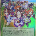 Weiss Schwarz Uma Musume UMA/W106-T17SSR SSR Special Week Trading Card NM