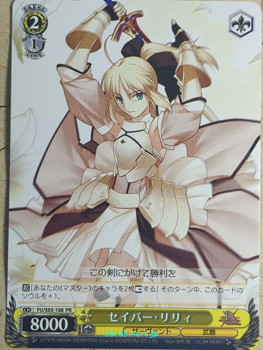 Weiss Schwarz Fate stay night FU/S03-108PR PR Saber Lily Trading Card NM