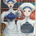 Weiss Schwarz Fate stay night FS/S03-035U U Sella Trading Card NM