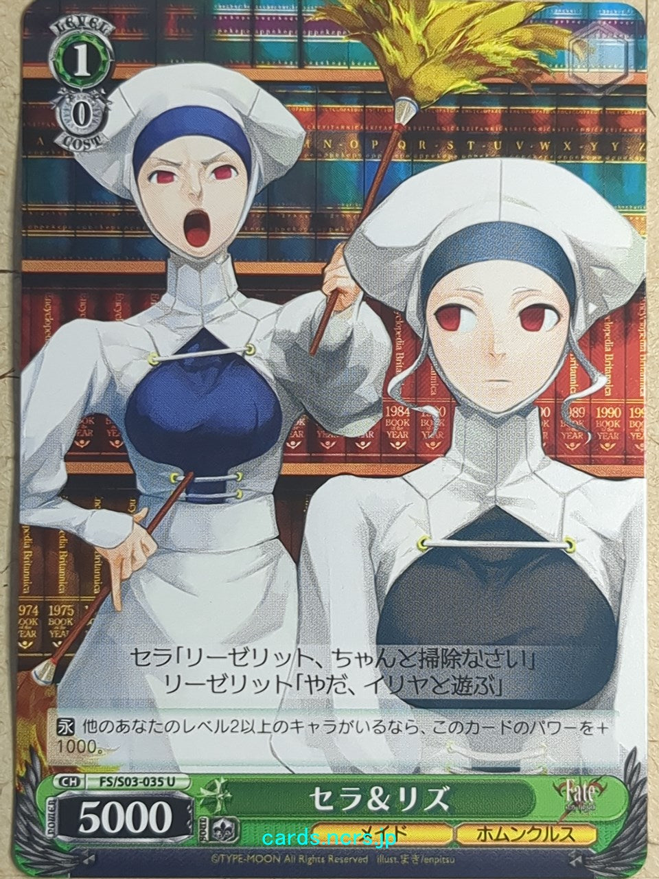 Weiss Schwarz Fate stay night FS/S03-035U U Sella Trading Card NM