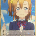 Weiss Schwarz Love Live LL/W34-043R R Honoka Kousaka Trading Card NM