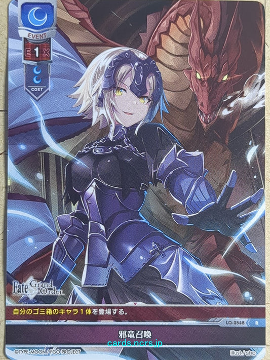 Lycee Overture Fate Grand Order LO-0548R R Jeanne d'Arc Trading Card NM