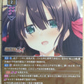 Lycee Overture Sengoku Koihime LO-3950-A-P P Shigeharu Shino Takenaka Trading Card NM