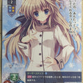 Lycee Overture Mashiroiro Symphony LO-2934-P P Airi Sena Trading Card NM