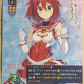 Lycee Overture Choukou Taisen LO-4112-P P eska ruby Trading Card NM
