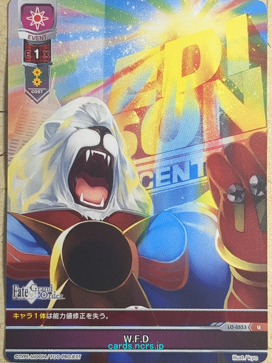 Lycee Overture Fate Grand Order LO-0533-U U Trading Card NM