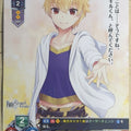 Lycee Overture Fate Grand Order LO-0530-C C Gilgamesh Trading Card NM