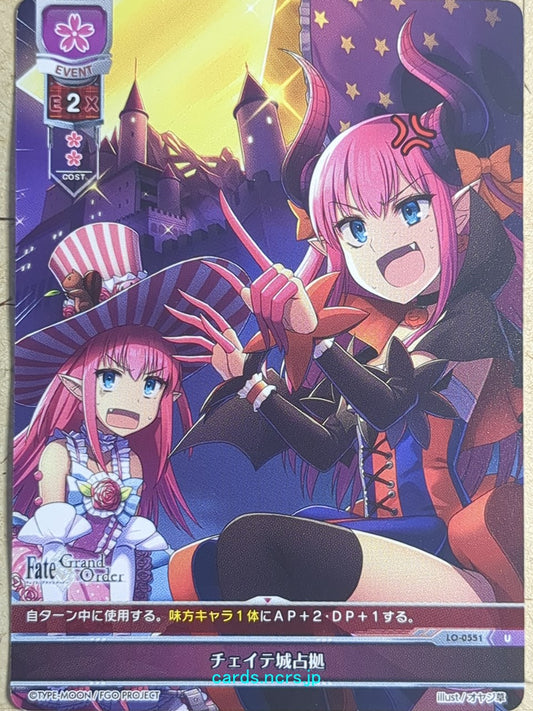 Lycee Overture Fate Grand Order LO-0551-U U Elizabate Trading Card NM