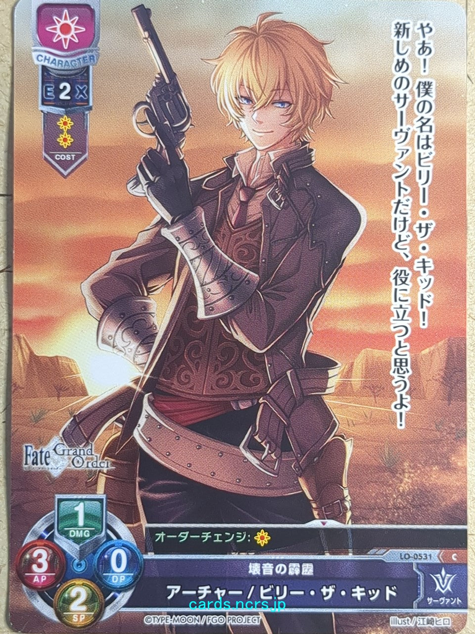 Lycee Overture Fate Grand Order LO-0531-C C Billy the Kid Trading Card NM