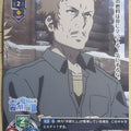 Lycee Overture A Certain Magical Index LO-1979-C C Digurv Trading Card NM