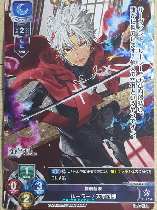 Lycee Overture Fate Grand Order LO-0491-C C Amakusa Shiro Trading Card NM