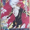 Lycee Overture Fate Grand Order LO-0483-C C Karna Trading Card NM