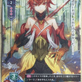 Lycee Overture Fate Grand Order LO-0494-U U Rama Trading Card NM
