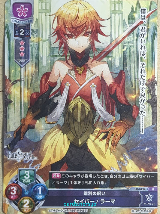 Lycee Overture Fate Grand Order LO-0494-U U Rama Trading Card NM