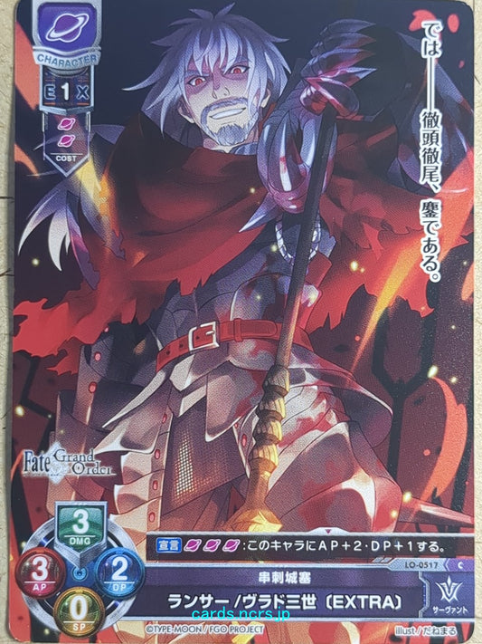 Lycee Overture Fate Grand Order LO-0517-C C Vlad III Trading Card NM