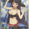 Lycee Overture Fate Grand Order LO-0476-U U Marta Trading Card NM