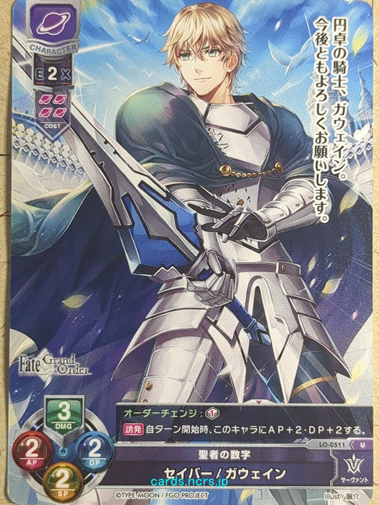 Lycee Overture Fate Grand Order LO-0511-U U Gawain Trading Card NM