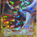 Wixoss Bk Wixoss WXK03-023 SR Ril Trading Card NM