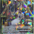 Wixoss Bk Wixoss WXDi-P06-032 SR Osiris Trading Card NM