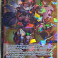 Wixoss Bk Wixoss WXDi-P09-040 SR Flathro Trading Card NM