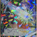 Wixoss Bk Wixoss WXK09-032 SR OPA Trading Card NM