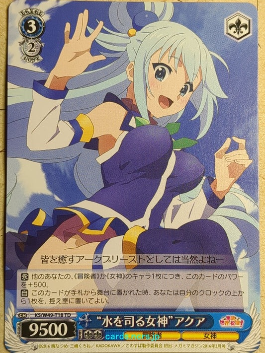 Weiss Schwarz KONOSUBA KS/W49-T18TD TD Aqua Trading Card NM