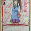 Precious Memories The Pet Girl of Sakurasou PM/PET-01-042 1 Star Nanami Aoyama Trading Card NM