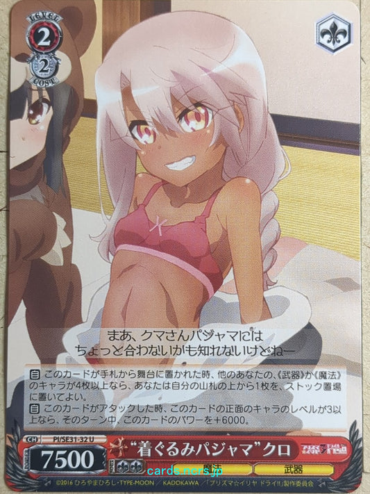 Weiss Schwarz Fate/kaleid linier Prisma Illya PI/SE31-32U U Kuro Trading Card NM