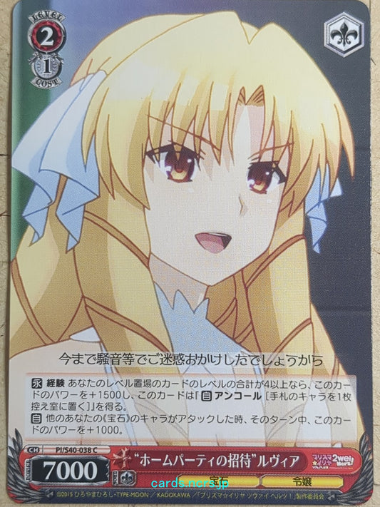 Weiss Schwarz Fate/kaleid linier Prisma Illya PI/S40-038C C Luviagelita Edelfelt Trading Card NM
